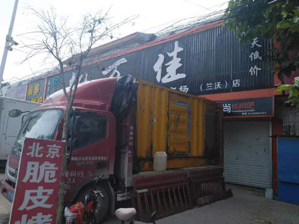 建水租赁发电机-柴油发电机组在火车站的应用 