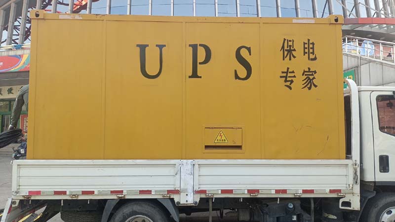 建水怎样判断柴油发电机组和UPS电源的配合工作是否正常？